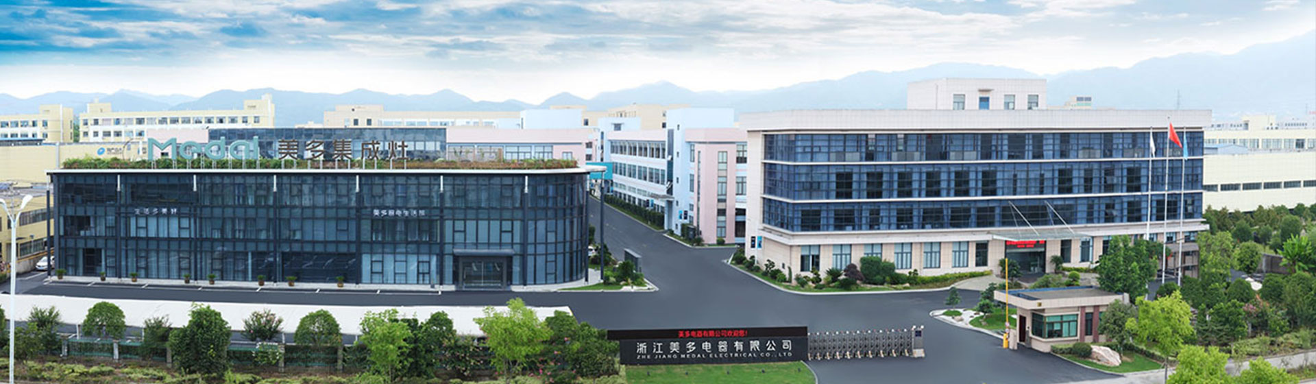 集成灶-十大品牌-加盟-浙江美多电器有限公司