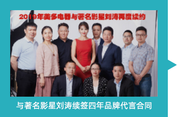 集成灶-十大品牌-加盟-浙江美多电器有限公司