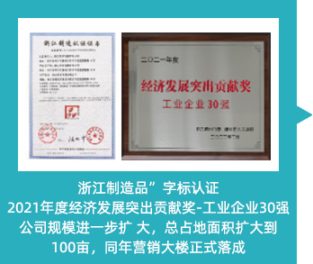 集成灶-十大品牌-加盟-浙江美多电器有限公司