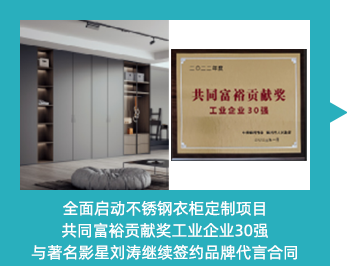 集成灶-十大品牌-加盟-浙江美多电器有限公司