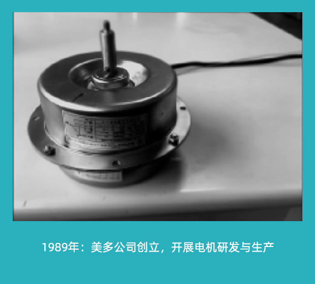 集成灶-十大品牌-加盟-浙江美多电器有限公司