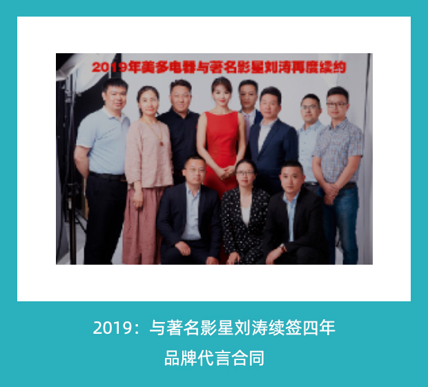 集成灶-十大品牌-加盟-浙江美多电器有限公司