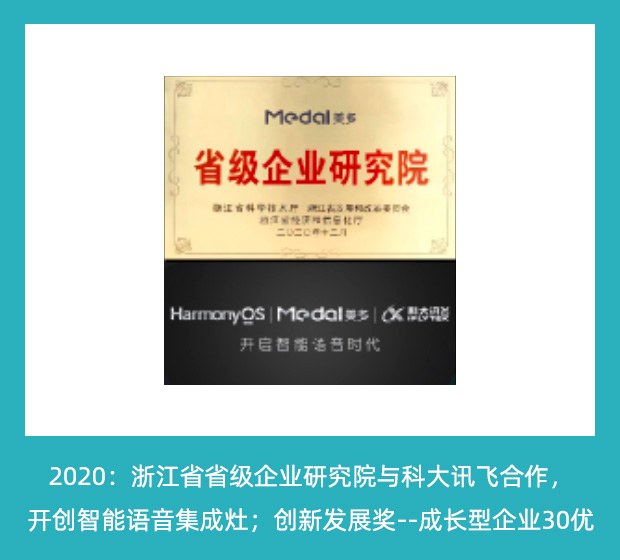 集成灶-十大品牌-加盟-浙江美多电器有限公司