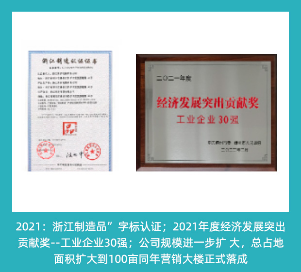 集成灶-十大品牌-加盟-浙江美多电器有限公司