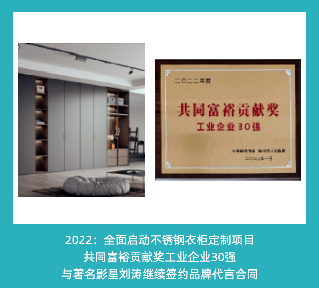 集成灶-十大品牌-加盟-浙江美多电器有限公司