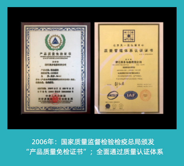 集成灶-十大品牌-加盟-浙江美多电器有限公司